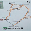 (제136차)충북 괴산 칠보산(778M) 정기산행 이미지