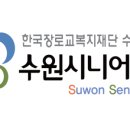 경기도 수원시 팔달구 수성로182번길 이미지