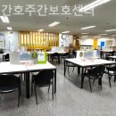 실버간호주간보호센타 | 사하구 요양원 성산간호주간보호센터 환경 후기 공유