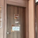 충청남도홍성의료원 | 유산 후 몸 회복, 임신준비한약 | 홍성 지산한의원 주말 방문 후기