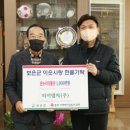 (주)온누리미디어