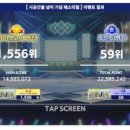 특별턴 복코투어 (4)