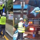 보성군 생활자원회수센터 이미지