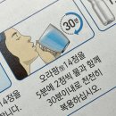 좋아서하는의원 | 회사건강검진후기 녹십자아이메드 강남의원 마음에 들어요!