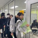 남한고등학교