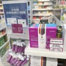 휴베이스 다정약국 이미지