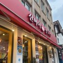 신머이베트남쌀국수 본점 | 숙대입구맛집 숙대입구베트남쌀국수 신머이쌀국수숙대본점 닭반마리쌀국수