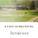 숲과함께 이미지