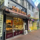 프랑슈과자점 네이버블로그