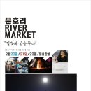 문호농장 Daum카페