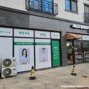 송담8길 이미지