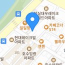 멘야하나비