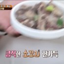 길풍식당