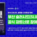포커스미디어 이미지