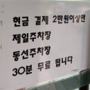 평양면옥 | [수원-행궁동] 팔달문냉면맛집 평양면옥_솔직후기