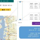 Y공인중개사사무소 이미지