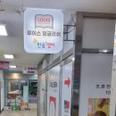 루이스잉글리쉬영어교습소