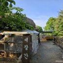 가호리 고인돌 이미지