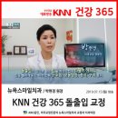 해운대365치과의원 이미지