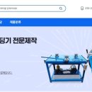 제이와이산업 이미지