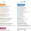 포레스트12 이미지