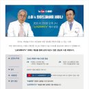 보나성형외과의원 이미지