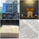 신목동역 2번출구,좌측 | <CBS 대한민국 성경필사전> 관람 후기