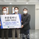 주은컴퍼니