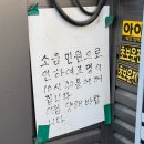 소사셀프세차장