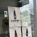 통도찰보리 | [탁월 생막걸리] 경주 황리단길 기념품 막걸리 추천 / 내돈내산 쇼핑후기
