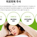 숨편한인광호내과의원 이미지