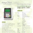 에이스정보통신 네이버블로그