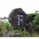 애월한담해안산책로 이미지