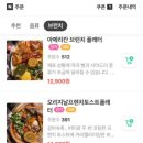 바캉스인미사
