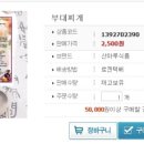 한마루식품 이미지