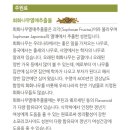 에스테라 이미지