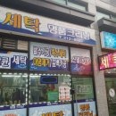 명품날개 이미지