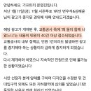 변우석&amp;김혜윤&#39; 지하철 광고 중단에 관한 입장문 이미지