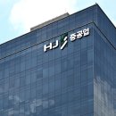 HJ 중공업 이미지