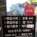 옛날통닭 관동점 이미지