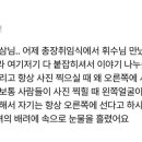 하죽여자 네이버블로그