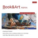 도서출판 해피앤