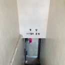 휘향찬란 나전칠기 이미지