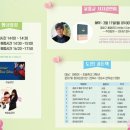 겸재작은도서관 산책로 이미지