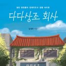 베스트상조