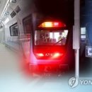 GTX-A 동탄발 첫차 운행 개시…수도권 철도 역사 새로 썼다 이미지