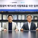 예지유통 이미지