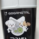 껌딱지펫 | 마이펫페어 2026 일산 현장후기