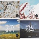 캘리그라피 중급 쇼핑하우