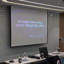 국민산업기획의료기 | 구매담당자 네트워킹 후기 — 바이블 AI 결산 세미나 '구매 전문가 네트워킹'